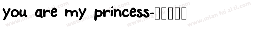 you are my princess字体转换